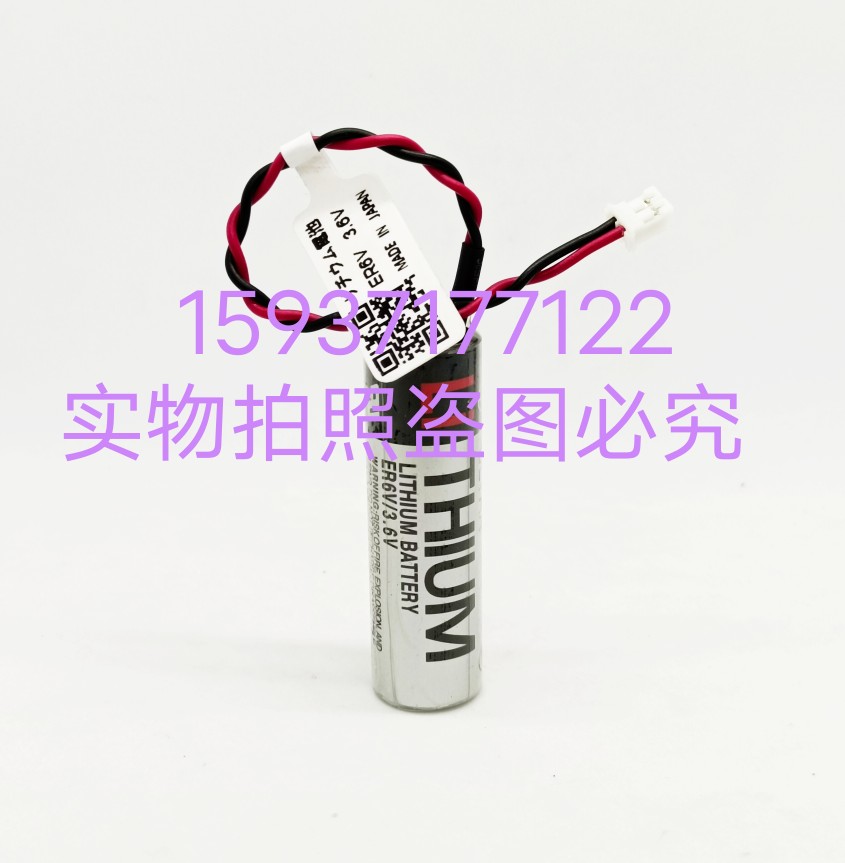 三菱电池E60/68 SPN63 M64/65/65S/70驱动器ER6V电池