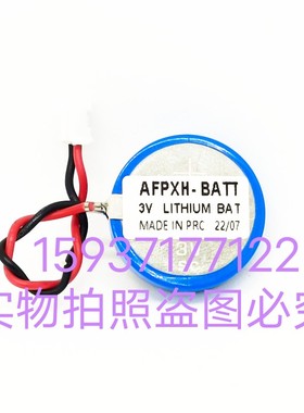 AFPXHC14T/30T/40T/60T可编程控制器PLC电池AFPXH-BATT
