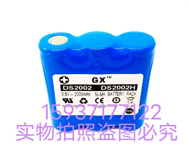 德力场强仪电池用于DS2002机型环保充电循环使用3.6V镍氢电池组