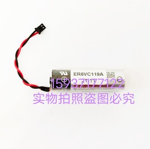 70系统伺服驱动器3.6V电池 ER6VC119A电池适用于三菱M60