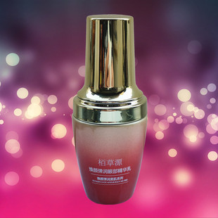 滋润熟龄眼霜女 BOTRE柏栢草源焕颜弹力眼部修复精华抗皱细纹保湿