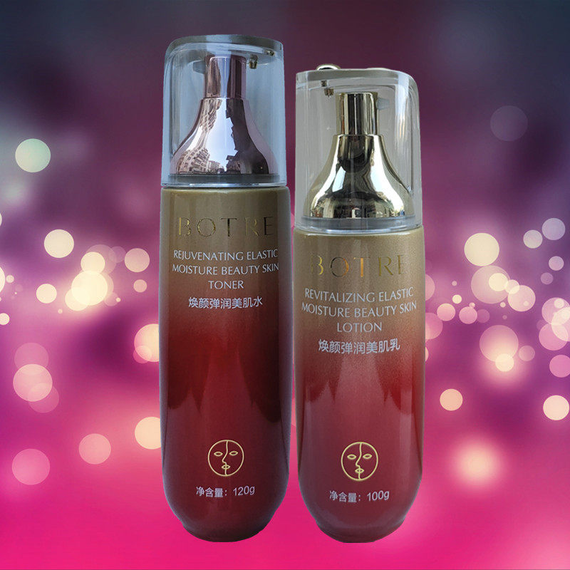 BOTRE栢柏草源焕颜弹润抗皱紧致保湿活肤除细纹面部护肤品套装女