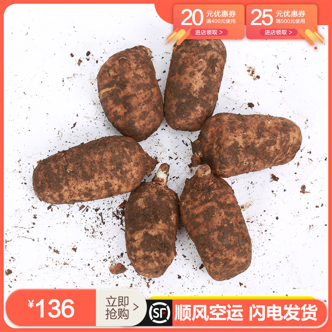 云南天麻新鲜天麻昭通小草坝原产地野生天麻1000g顺丰空运包邮2斤