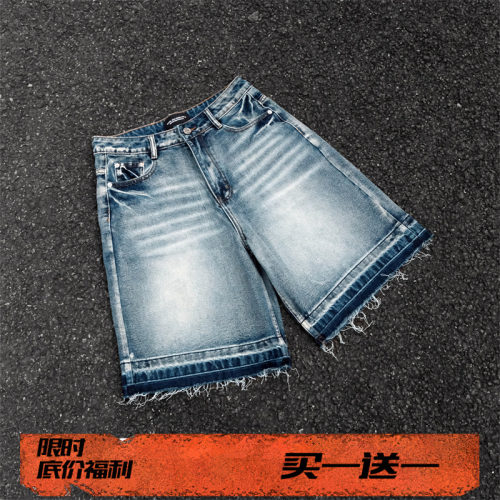 EVI GAZER 水洗冰蓝宽松做旧裤脚拆毛边五分牛仔短裤男clean fit