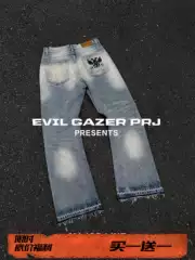 Evil Gazer Retro Newvintage Flared Straight Ripped Yellow Mud-Dyed Distressed Denim Pants