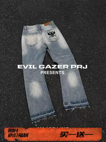 Evil Gazer Retro Newvintage Flared Straight Ripped Yellow Mud-Dyed Distressed Denim Pants