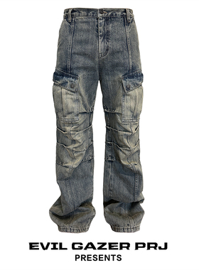 EVIL GAZER “魔脊”褶皱阔腿直筒黄泥染做旧竹节纹牛仔裤长裤