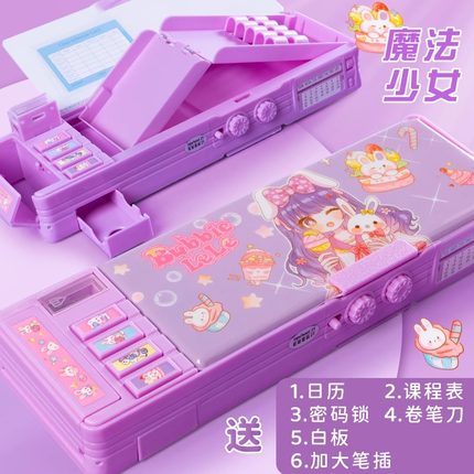 卡通可爱多功能文具盒女孩款2025新款自动铅笔盒机关仓密码大笔盒