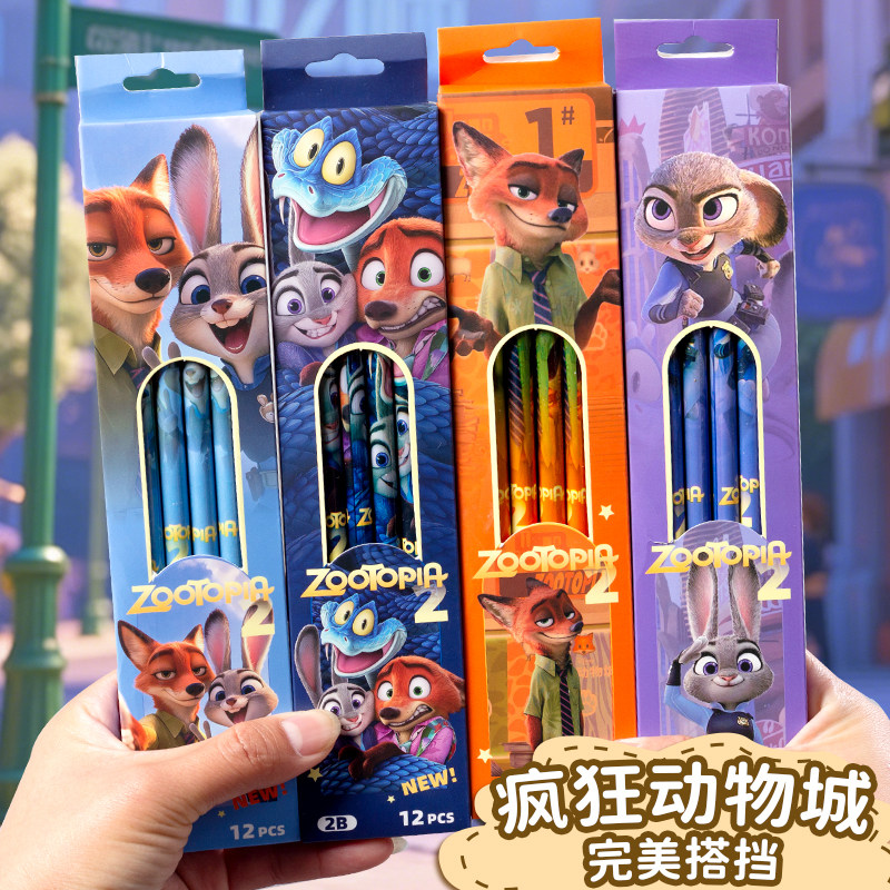 疯狂动物城2B圆杆铅笔迪士尼小学生无毒卡通男女孩款朱迪杰克铅笔,文具电教/文化用品/商务用品,铅笔/自动铅笔,淘宝优惠券,粉丝福利购,淘宝优惠卷