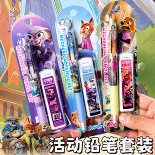 活动铅笔 蛇按动式 疯狂动物城2自动铅笔套装 卡通可爱朱迪尼克Gary