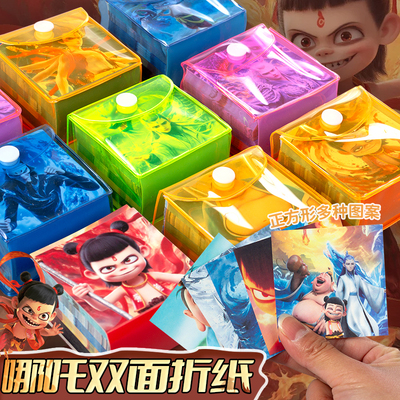 哪吒2敖丙国潮印花正方形折纸