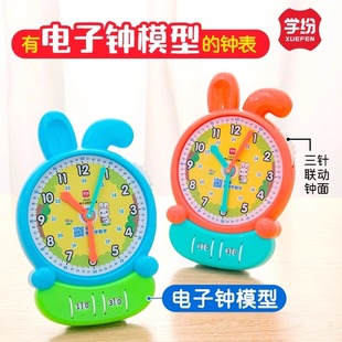 学纷三针联动电子钟模型钟表学习器24时秒针可拆一二年级双表示法
