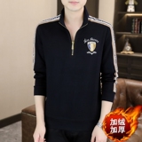 冬季加绒加厚卫衣男精工立领时尚简欧风打底衫店主风白色9256P70，男装卫衣，星座1207