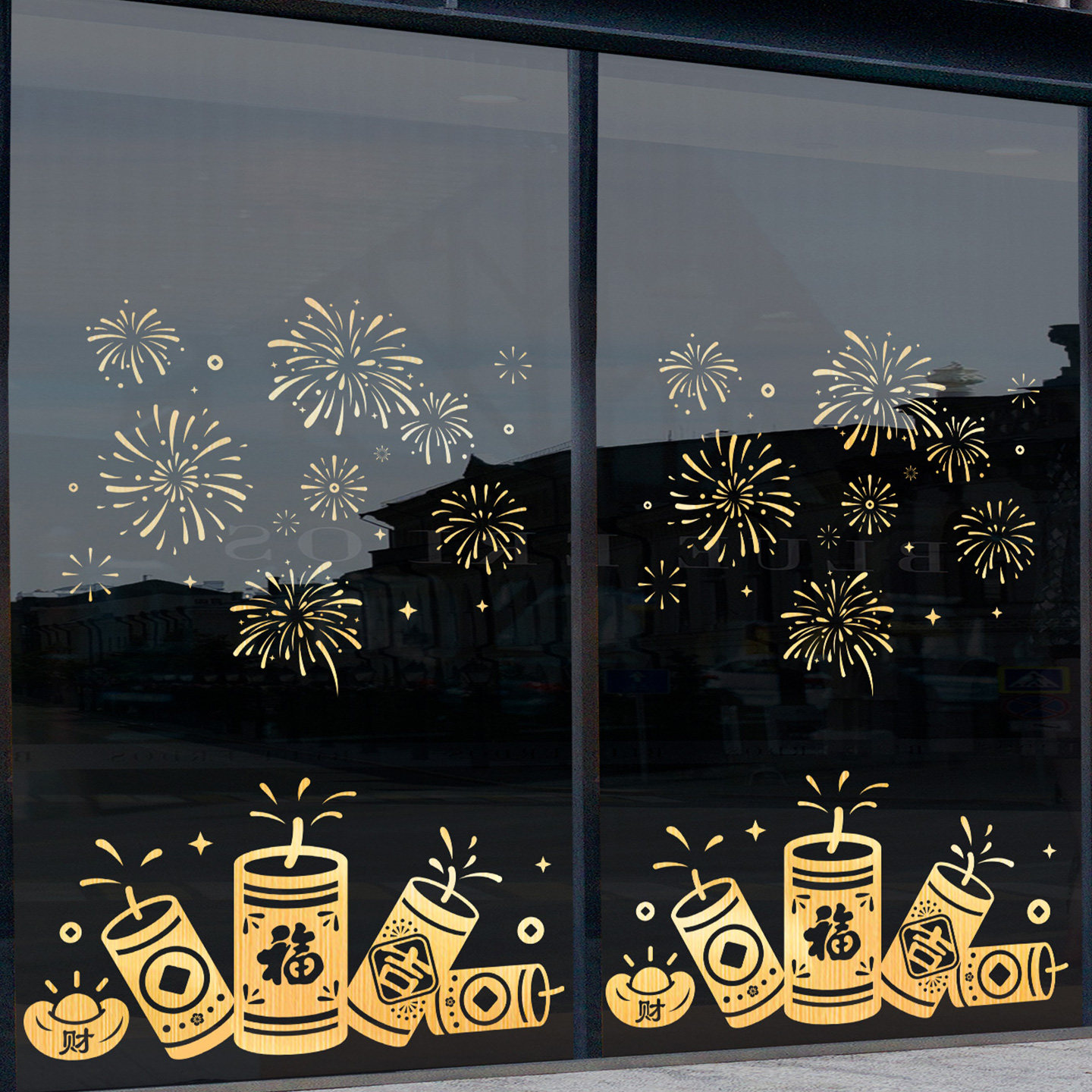 马年装饰新年玻璃门贴纸窗花2026新款春节静电贴过年窗贴门店贴画