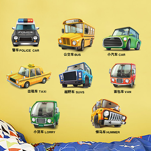 宝宝卧室装饰卡通汽车墙纸自粘贴纸幼儿园墙面贴画男孩儿童房墙贴