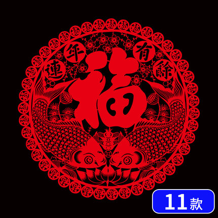 春节贴画商场店铺橱窗户玻璃门贴纸过新年装饰喜庆墙贴福字窗花贴