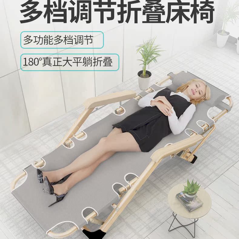 索乐折叠躺椅午休午睡床阳台休闲靠背便携椅子沙滩椅家用出租房屋|msdalam kategori perabot kediaman, Kerusi kelas, kerusi, lipat Kerusi/dek kerusi - dari Buy2taobao.com untuk memberikan perkhidmatan ejen Taobao profesional membeli