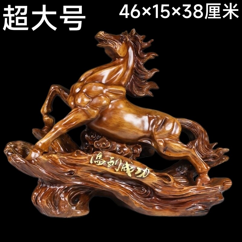 马到成功摆件招财风水工艺品生肖马家里客厅办公室老板桌上装饰品