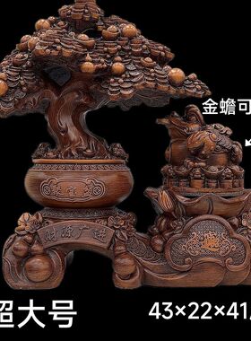 发财树金蟾蝉摆件聚宝盆办公室开业送礼物收银前台店铺商务老板进