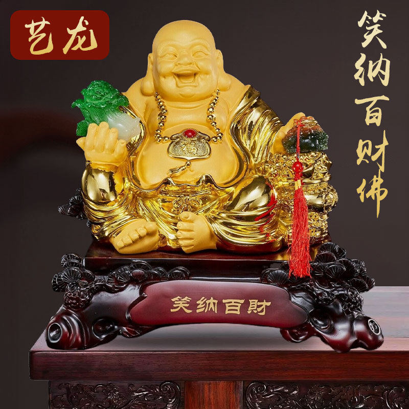 笑纳百财弥勒佛白菜金蟾摆件树脂工艺品镀金大佛像家居办公室