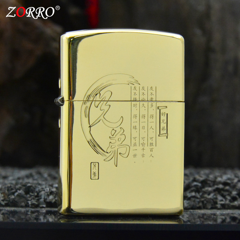 ZORRO佐罗zipop打火机zippp正版zoiip煤油zoiop防风zoipo限量兄弟