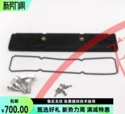 依玛士新款上市优质精品疯狂促销甩卖90系列喷码机喷头盖挡板套件