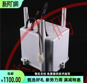 伟迪捷威利400系列喷码机混合缸下盖墨路系统墨路循环混合仓下盖