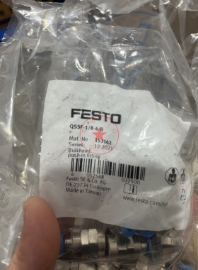 FESTO费斯托螺纹穿板接头隔板快插QSSF-1/8-4-B 153162