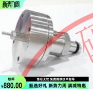 依玛士S8喷码机喷头前过滤器