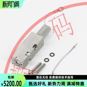 依玛士90系列喷码机G嘴喷嘴组件喷码机喷嘴原装喷嘴