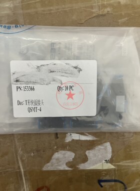 原装油ESTO费斯托Y型快插接头QSMY-4 153371 QSMY-6-4 153374