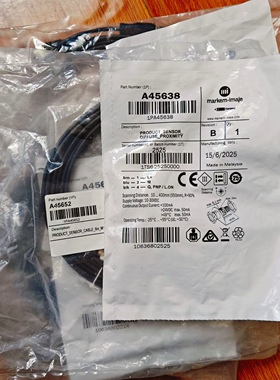 依玛士喷码机原装光电开关A45638传感器线缆A45652