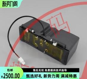 依玛士激光油墨新款上市9018/9028喷码机M6墨芯模块不含芯片