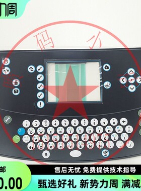 多米诺喷码机中英文键盘输入面板适用A100/A200/A300/A+机器