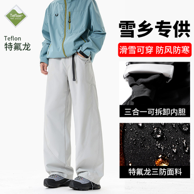 户外三合一冲锋裤男女款秋冬东北雪乡滑雪旅游三防工装运动滑雪裤