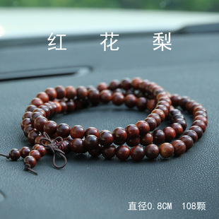 汽车档位装饰木珠佛珠车挂桃木档位珠香水座配饰高档佛像摆件饰品