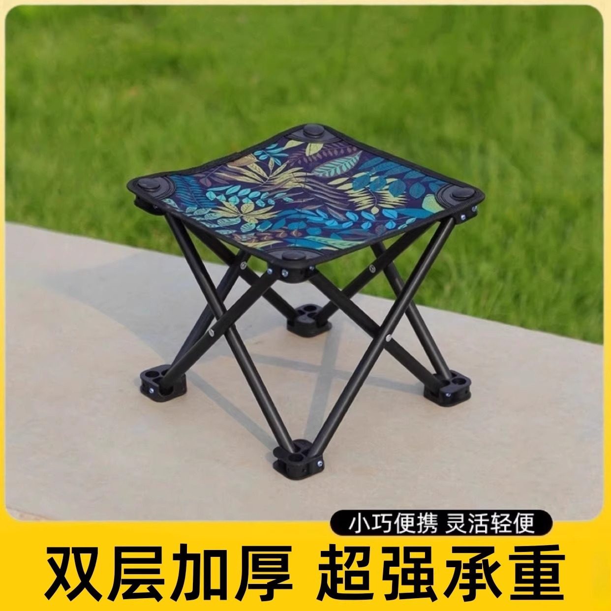 户外轻便折叠椅便携式美术写生钓鱼折叠凳小马扎