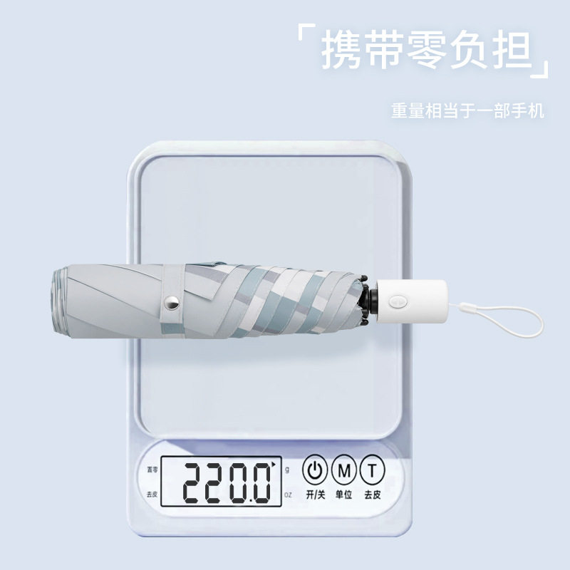 三折超轻220g全自动雨伞防晒防紫外线遮阳伞晴雨两用太阳伞女