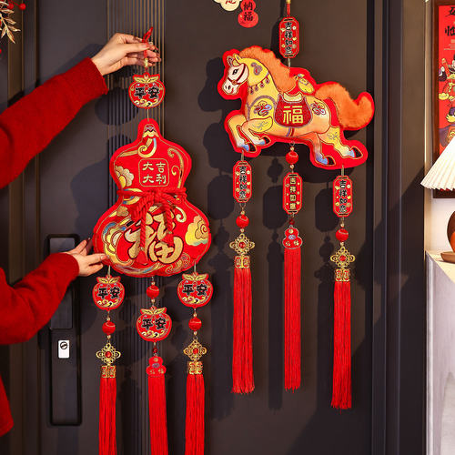 2026马年春节装饰挂件新年入户大门生肖福字挂饰过年家用客厅布置