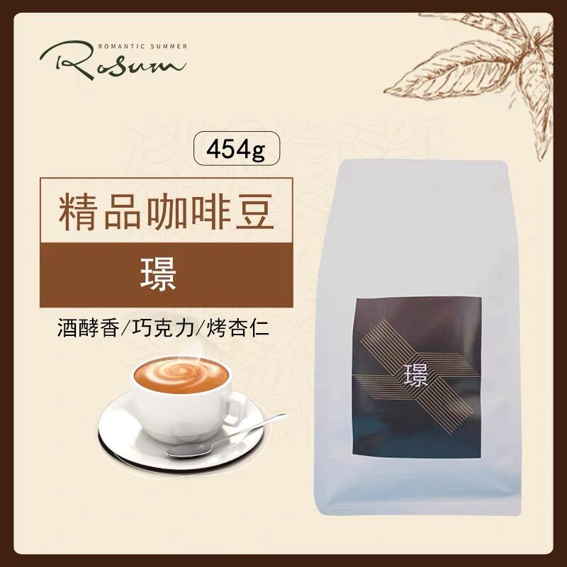 意式经典深烘咖啡豆混配