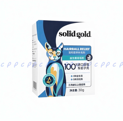 进口素力高益生菌排毛粉成猫咪化毛呵护肠胃吐毛温和排毛