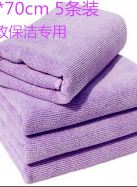 白色x70擦家具保洁专用毛巾吸水
