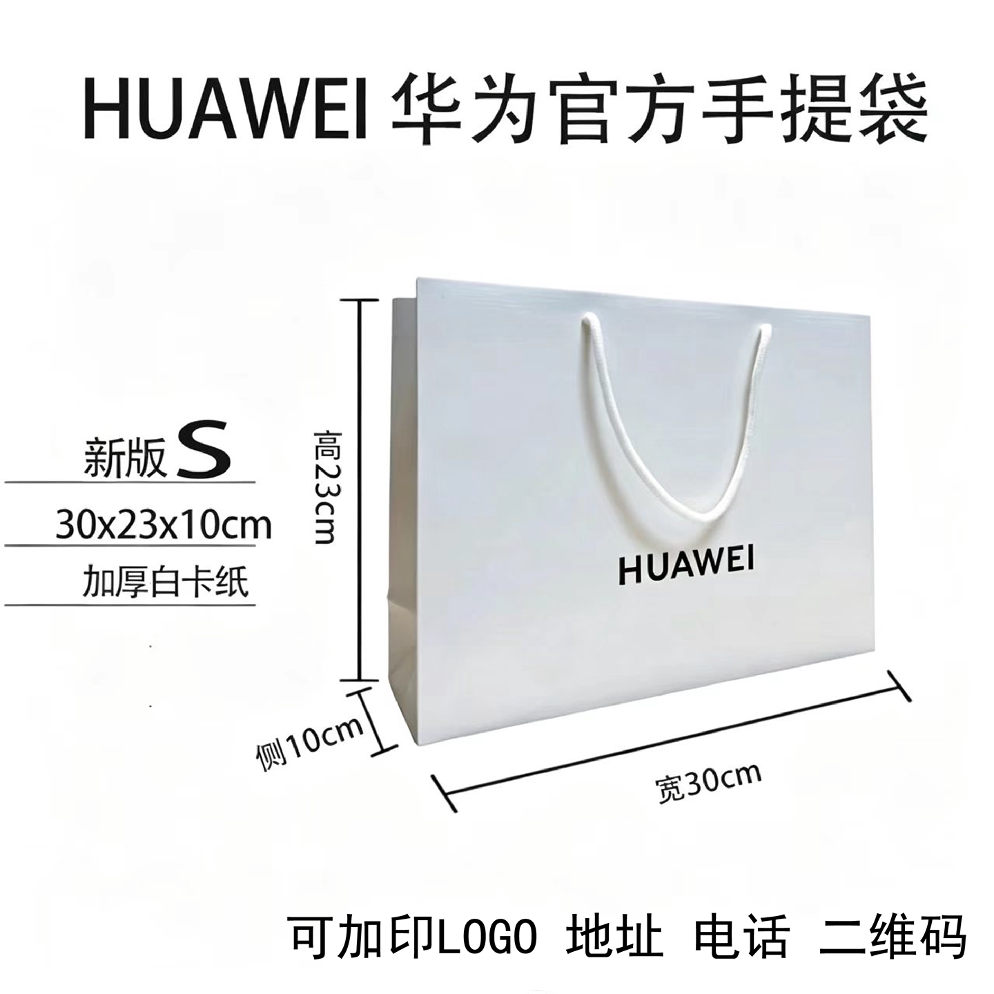 定制现货购物手提牛皮纸绳袋手机服装包袋现体验店加印