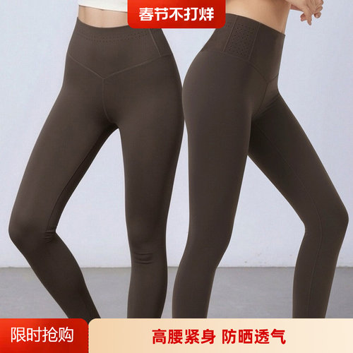 夏季超薄蛋膜裸感防晒打底裤