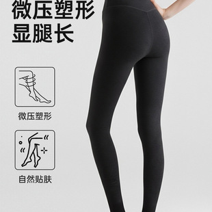 400g厚秋冬显瘦收腰提臀分段压力亲肤棉连袜保暖打底裤 200g 300g