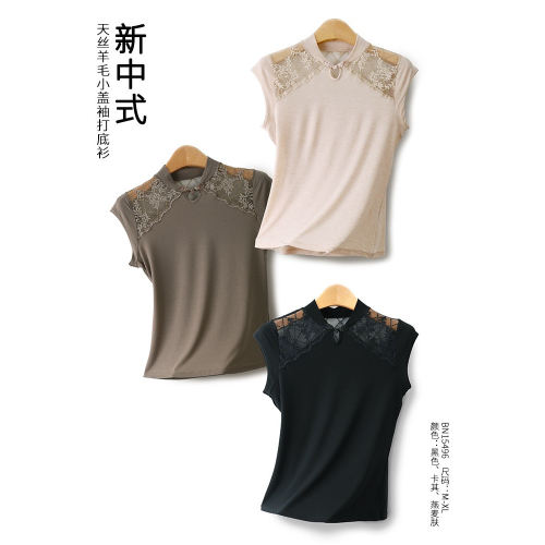 BN15496新中式丝羊毛盖袖打底衫