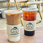 1000ml大容量PET饮品杯一次性咖啡杯奶茶店专用冷饮杯子带盖商用