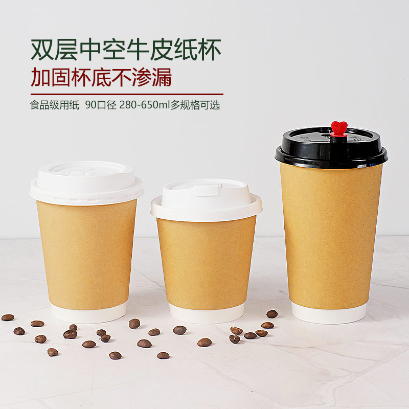 中空双层加厚牛皮纸杯环保耐用一次性咖啡杯耐热罐罐奶茶杯子带盖