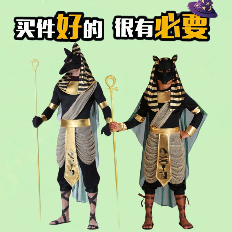万圣节儿童服装男童演出服成人古埃及阿努比斯服装化妆舞会表演服