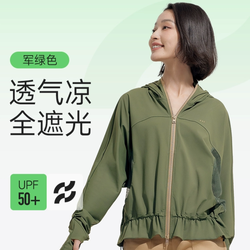 vvc时尚防晒衣女透气凉感冰丝